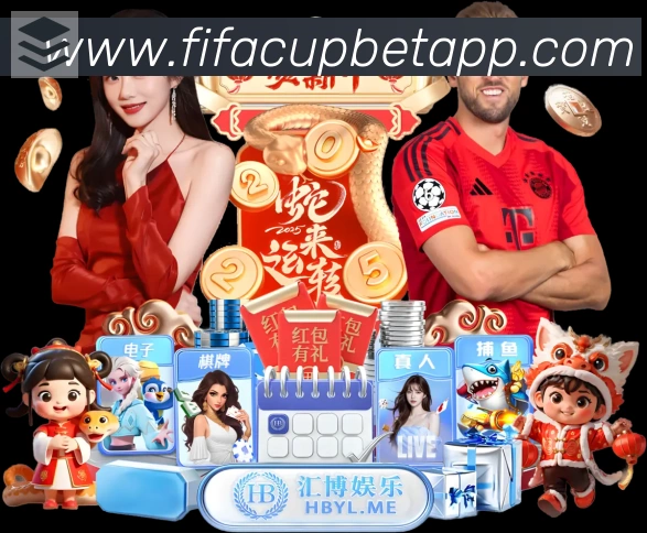 2026世界杯竞猜入口APP 封面图